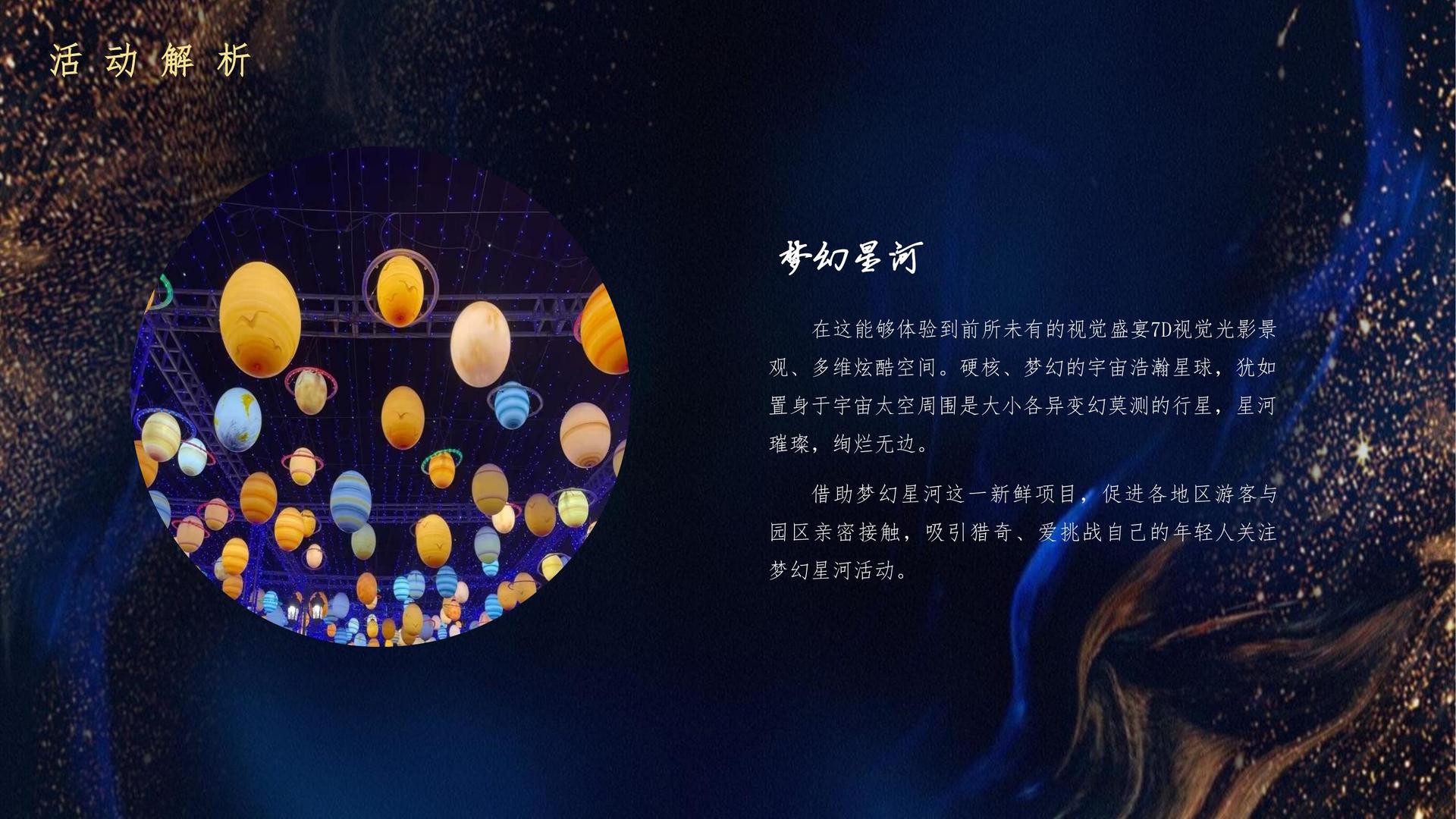 中蓝传媒文化启动新一轮文化内容策划计划